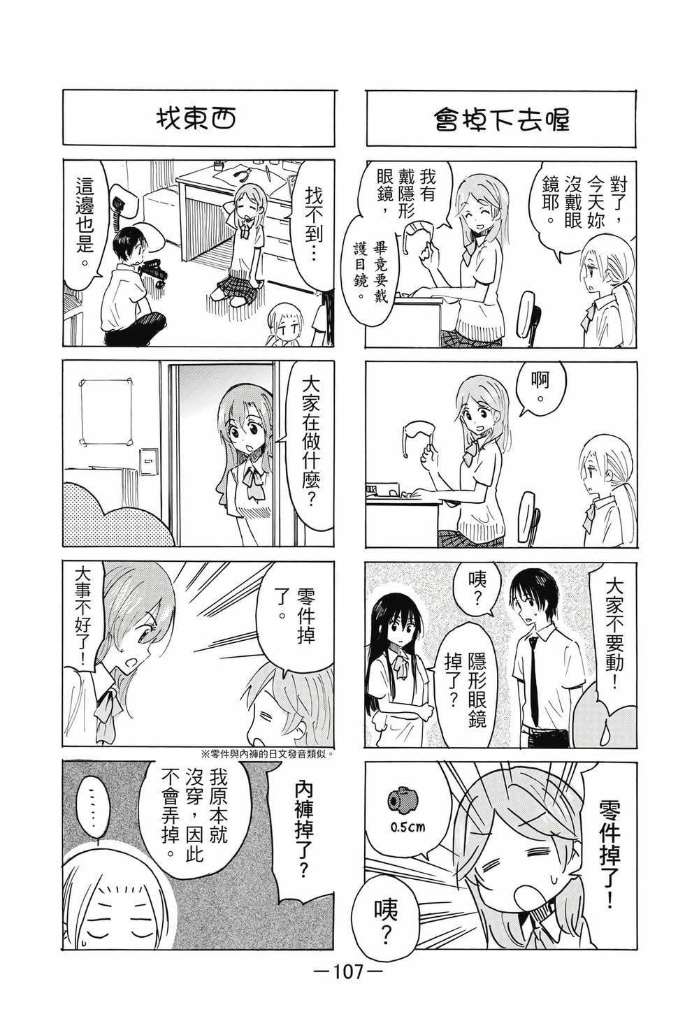 第105页