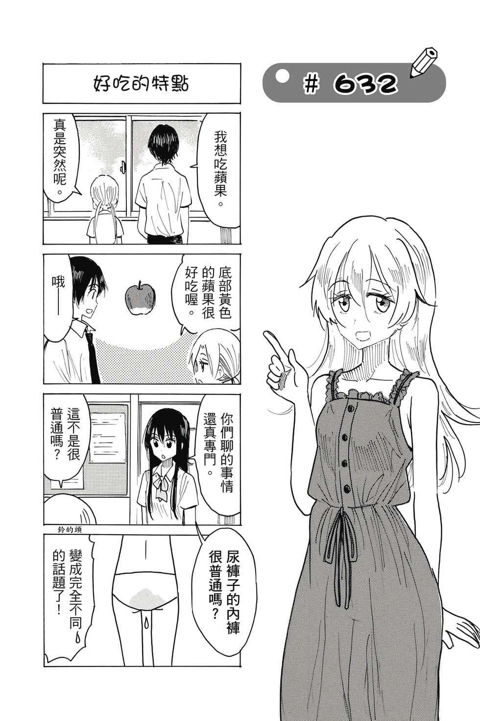 第107页