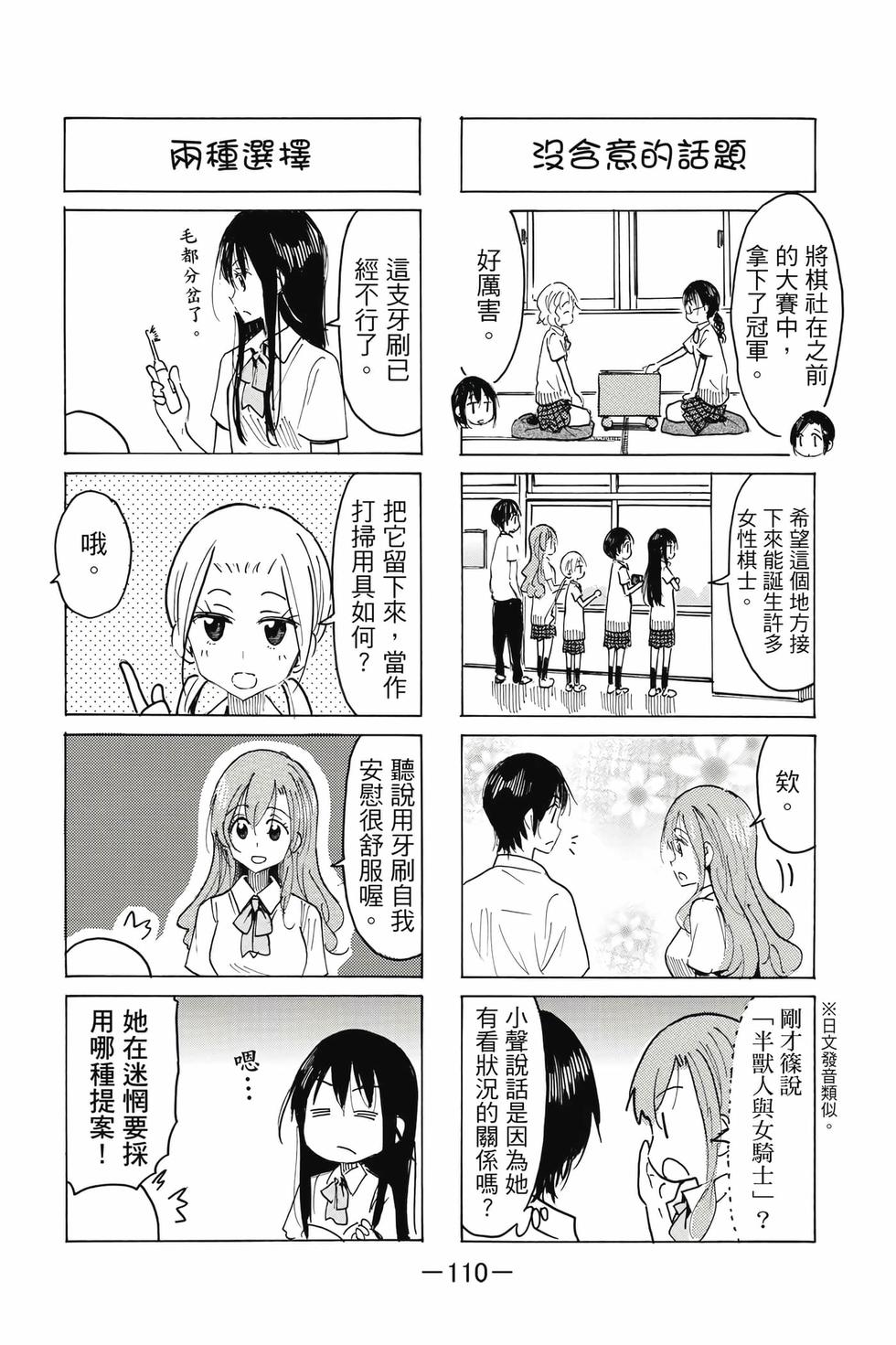 第108页