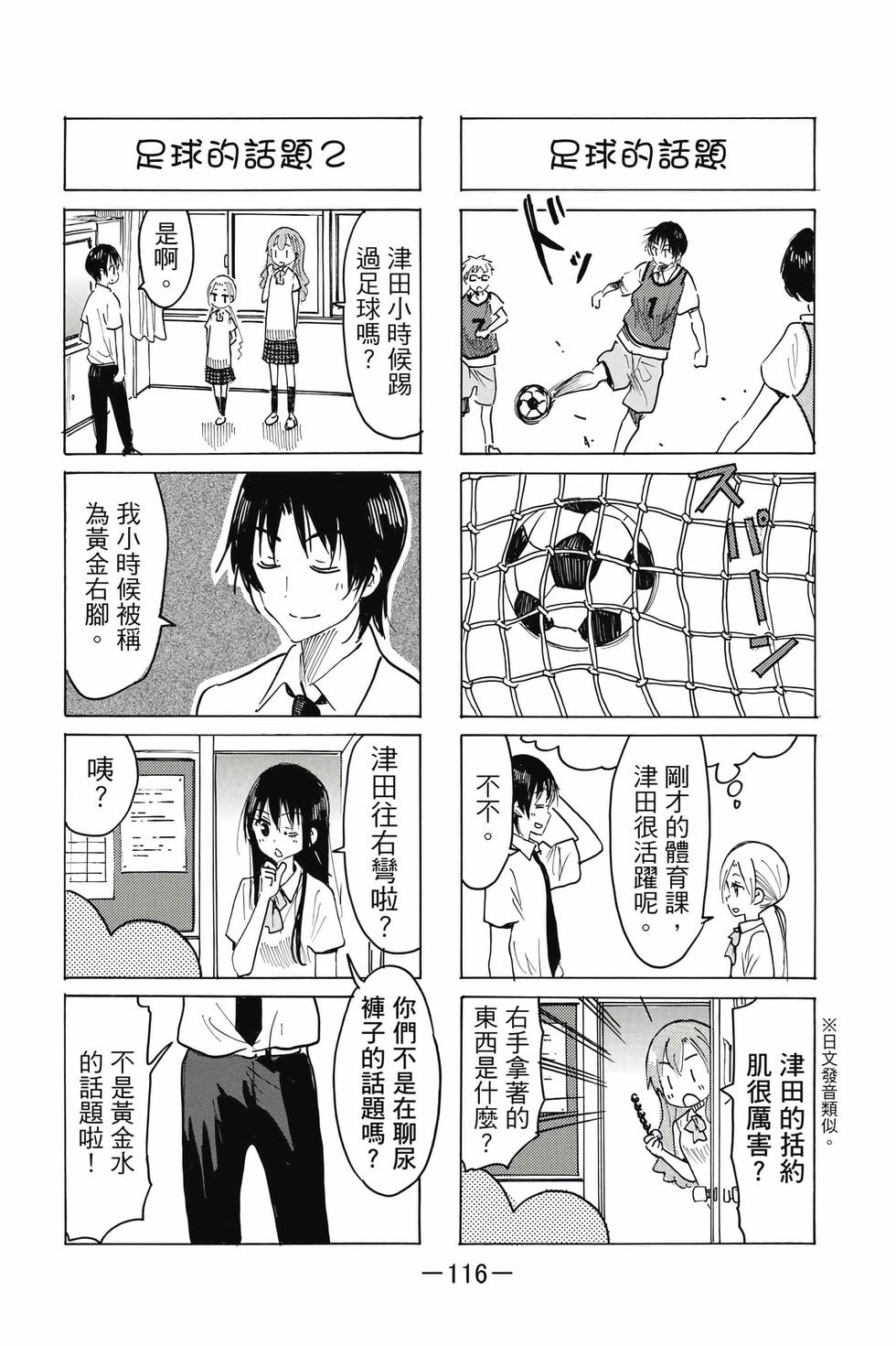 第114页