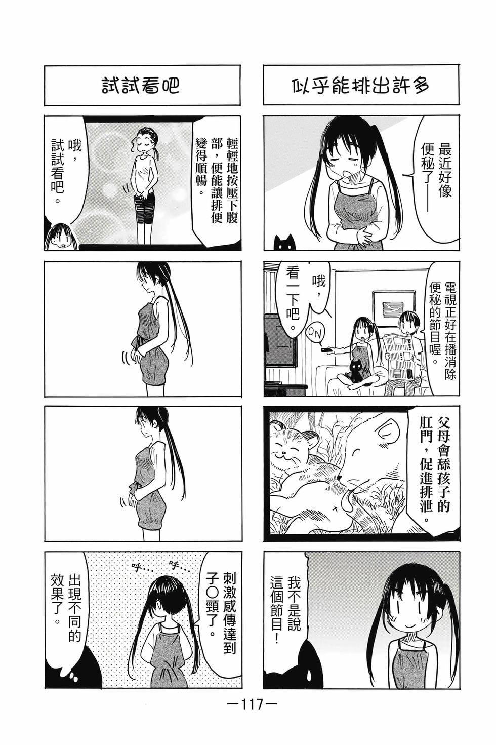 第115页