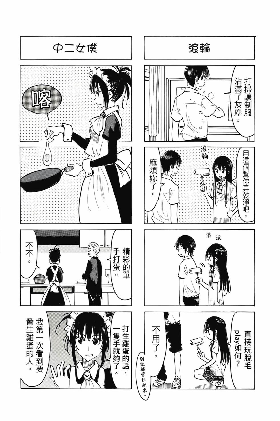 第116页