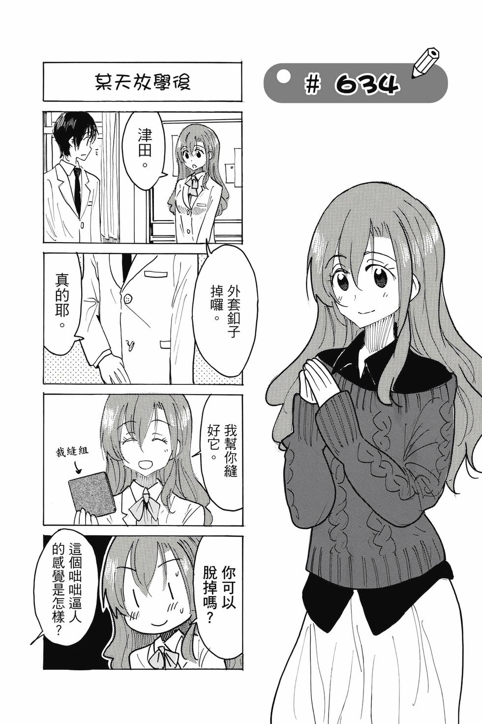 第117页