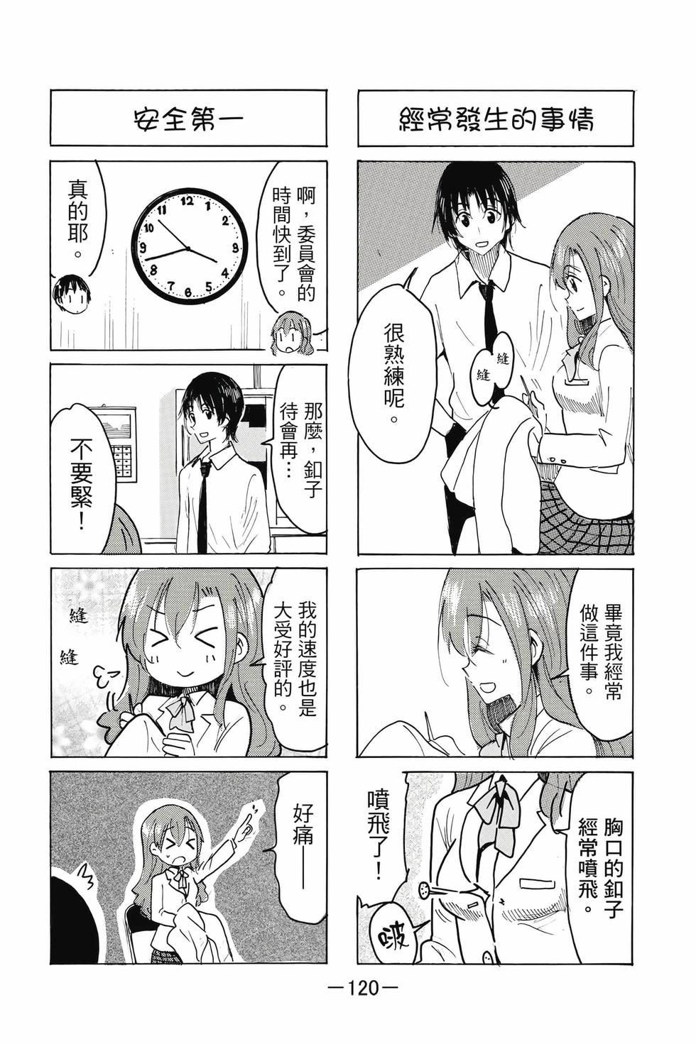 第118页
