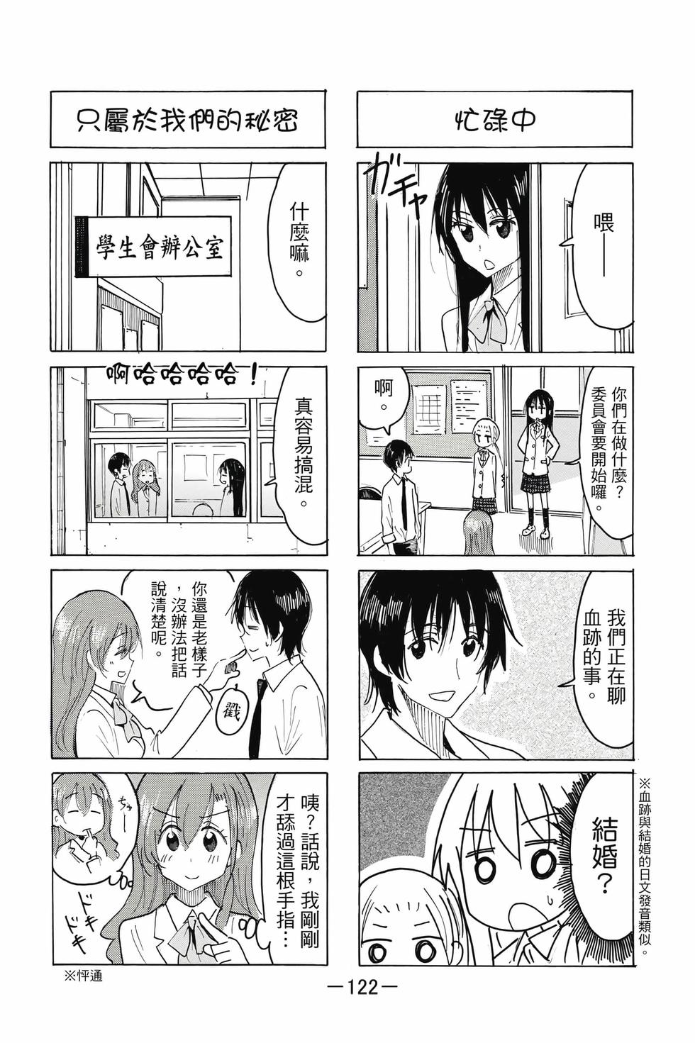 第120页