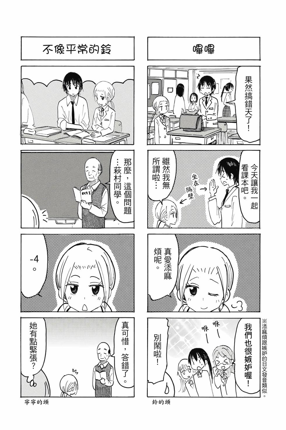 第124页