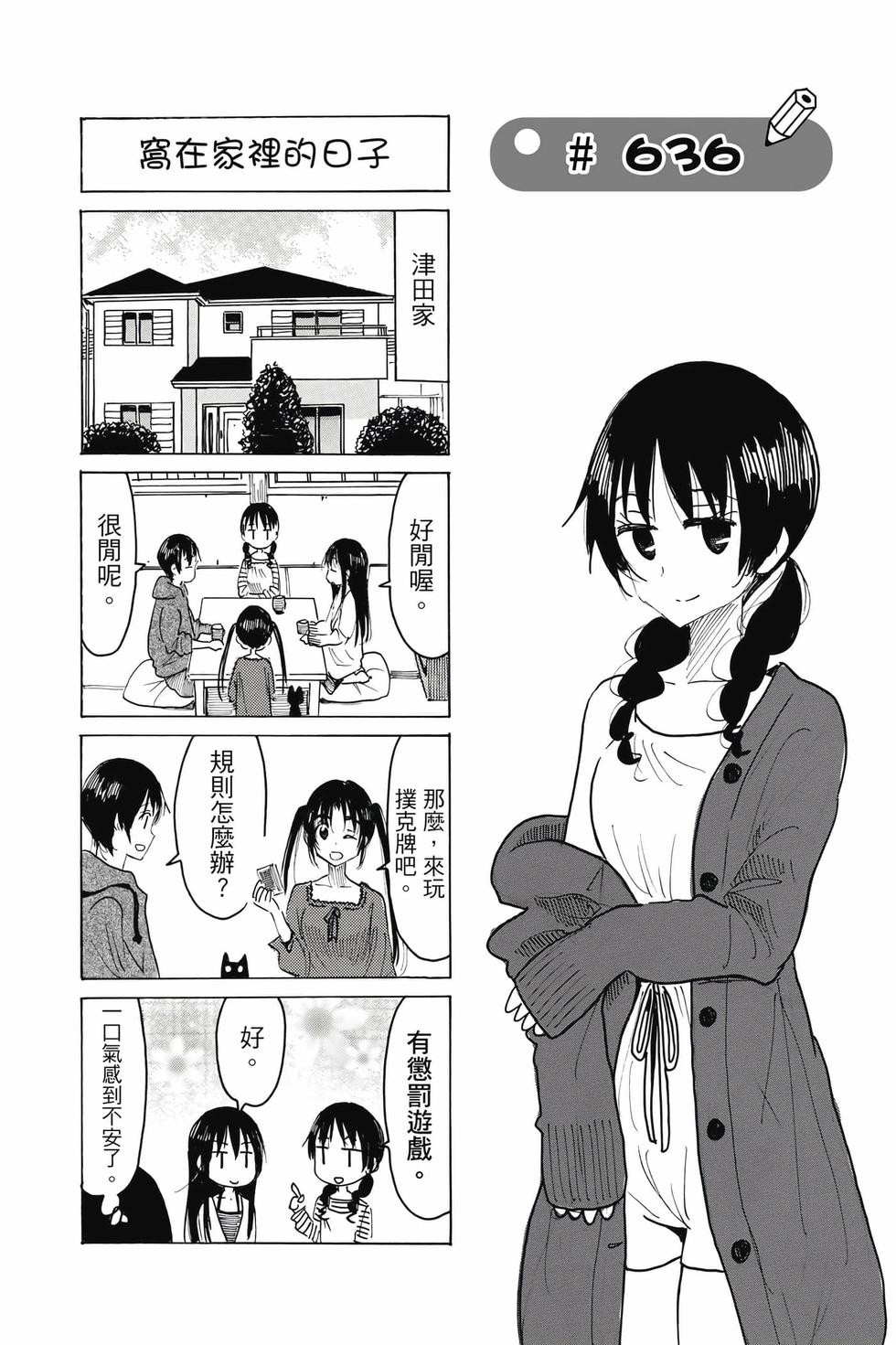 第127页