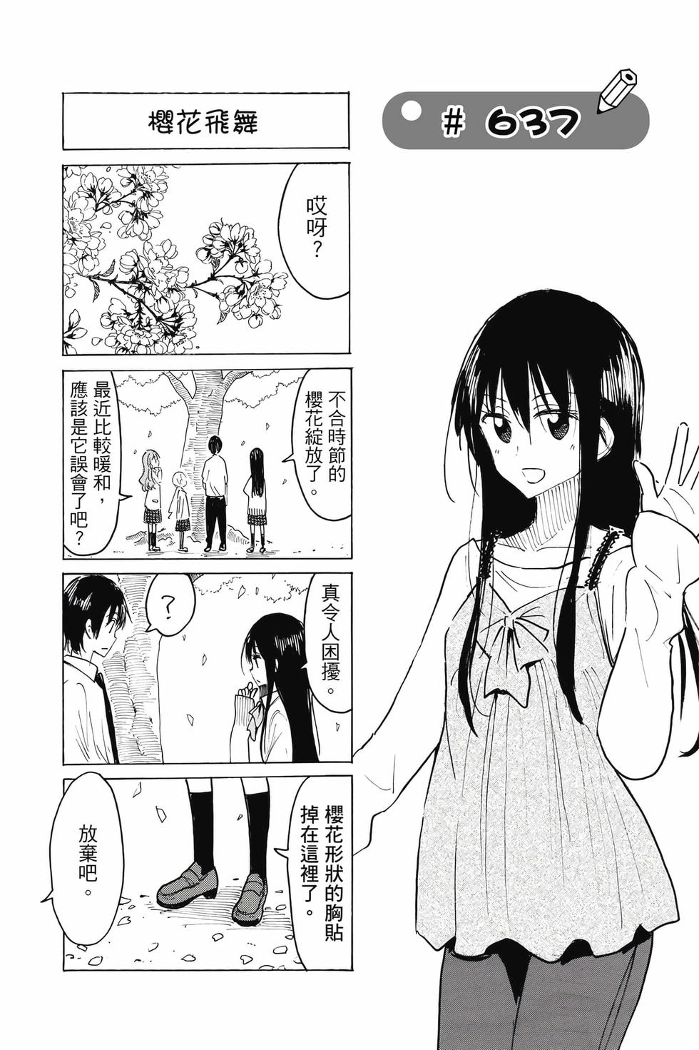 第133页