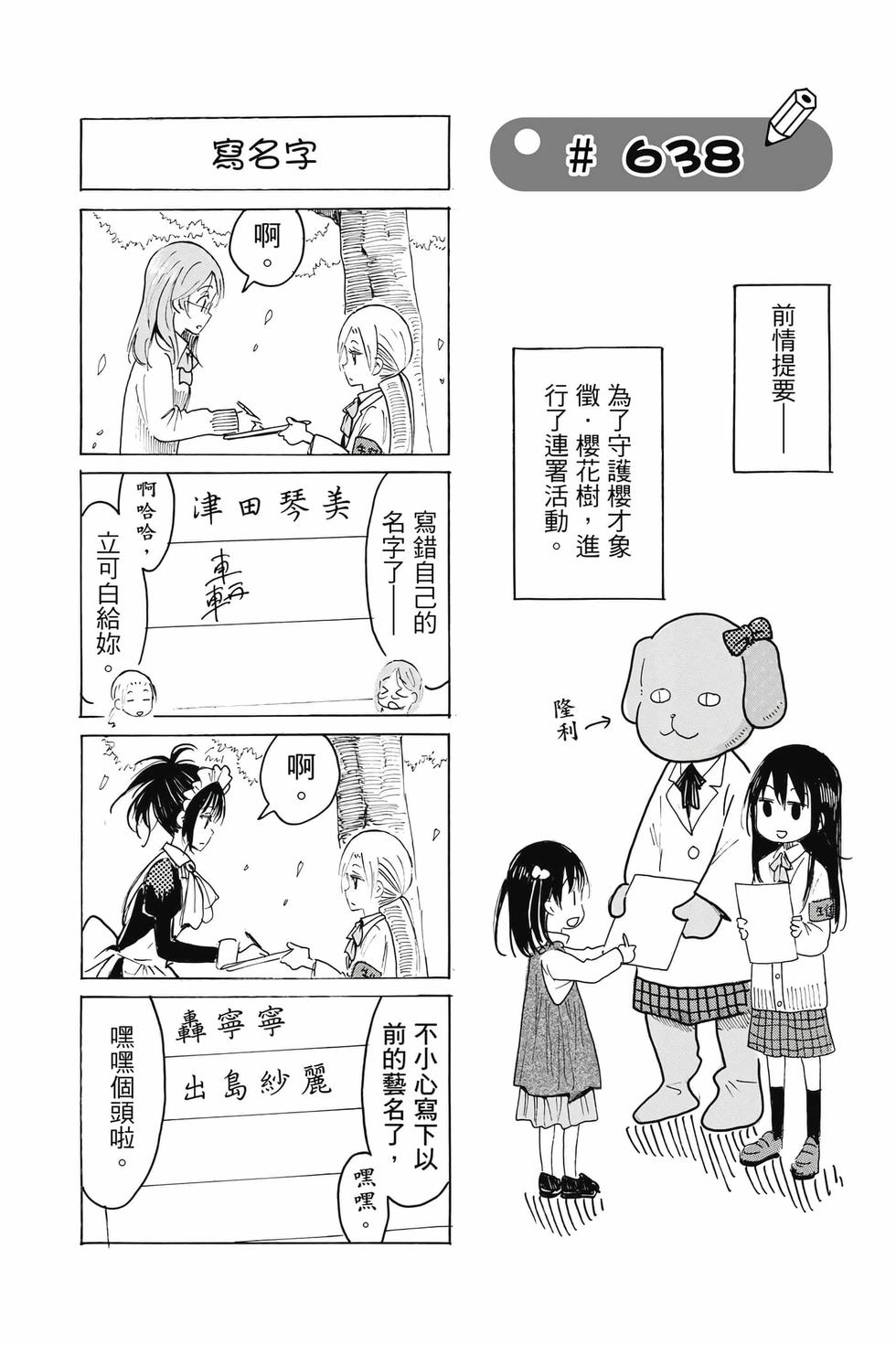 第137页