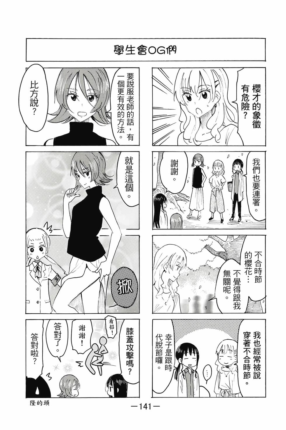 第139页