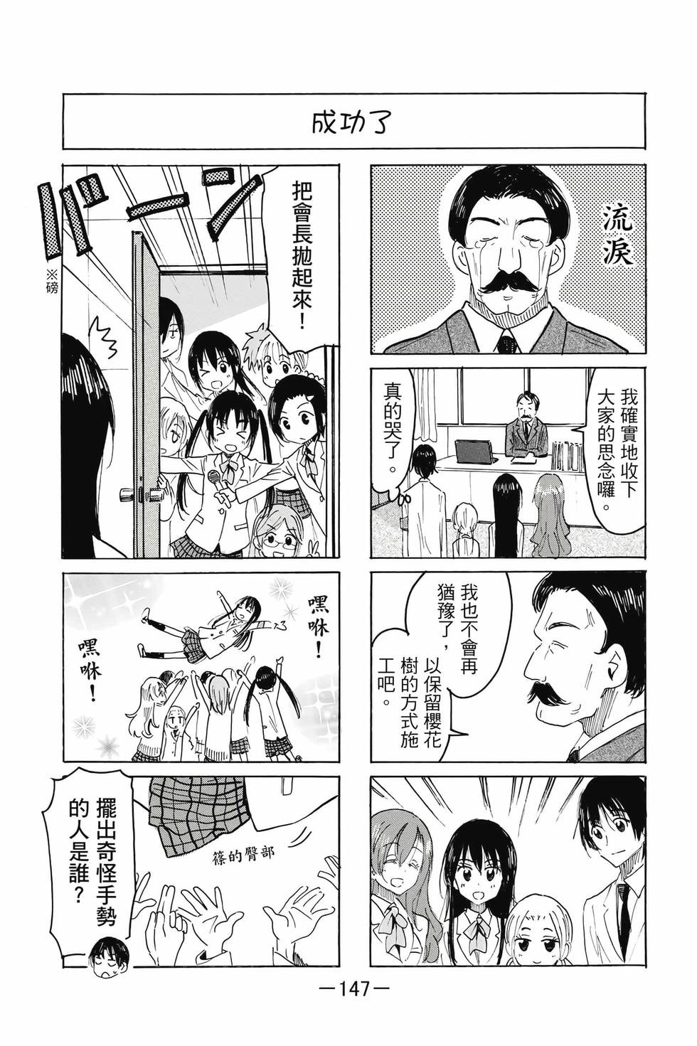 第145页