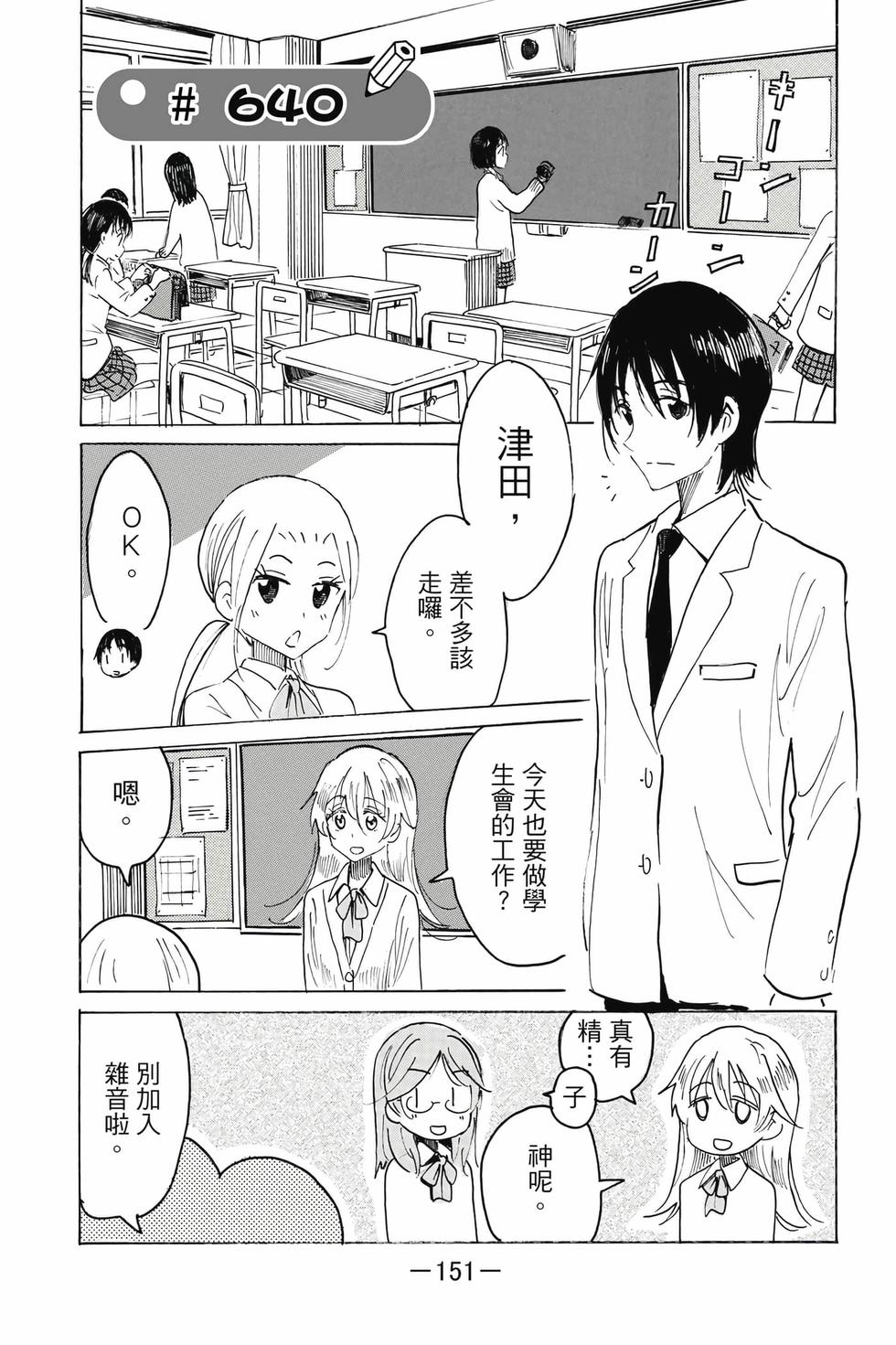 第149页