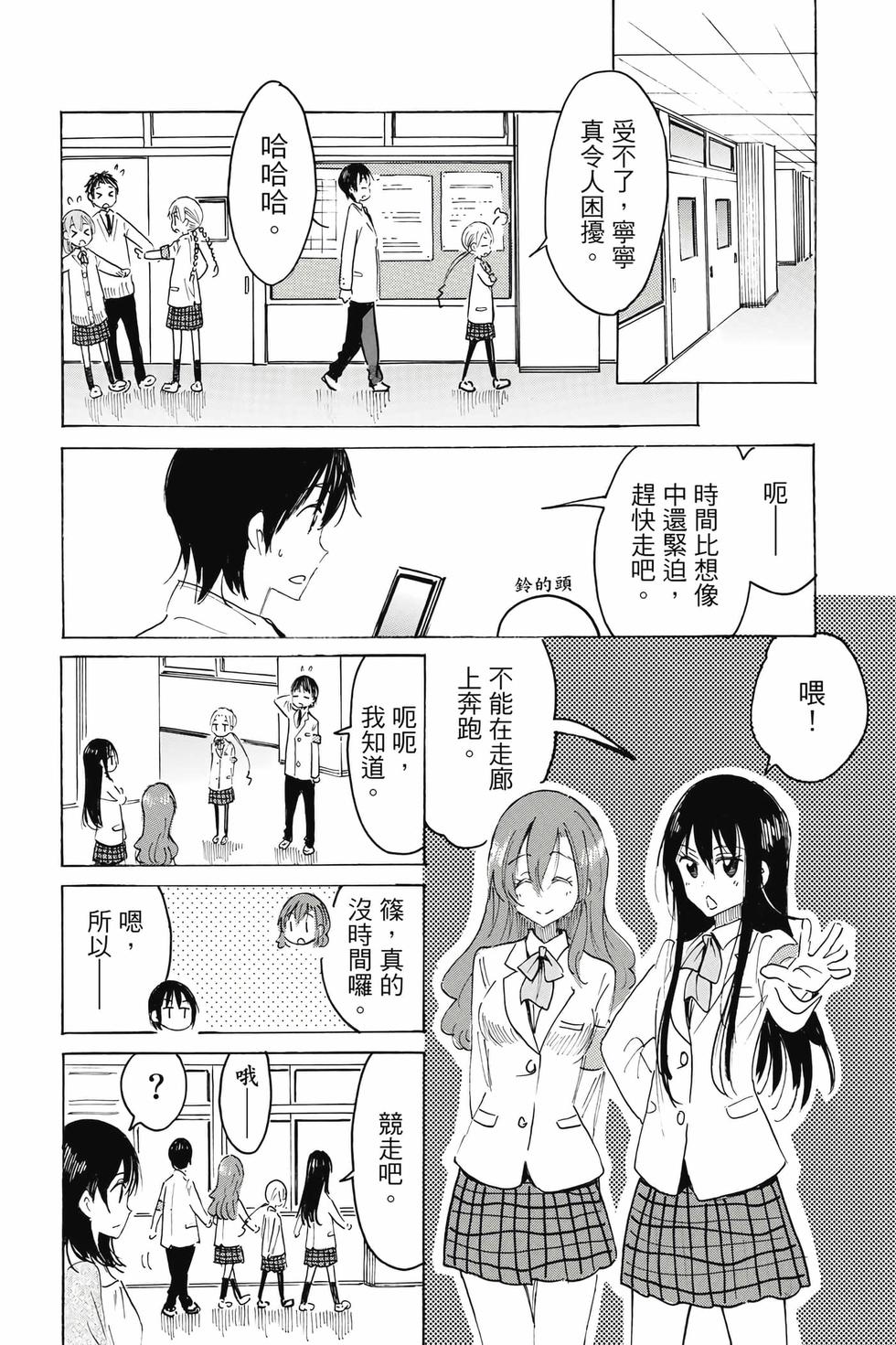 第150页