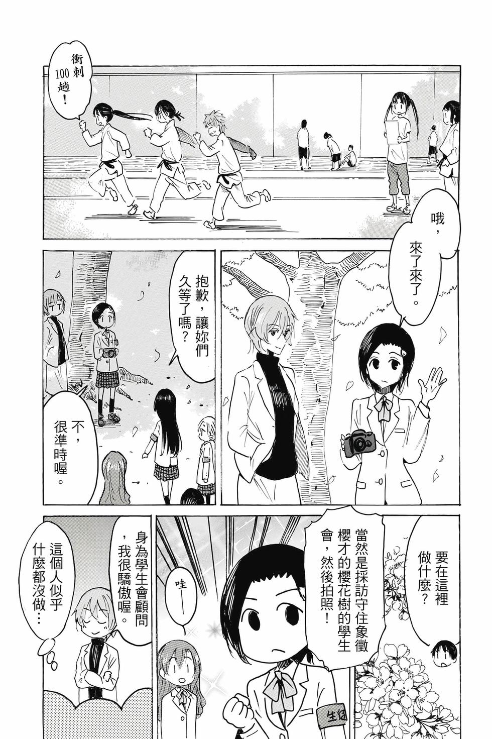 第151页