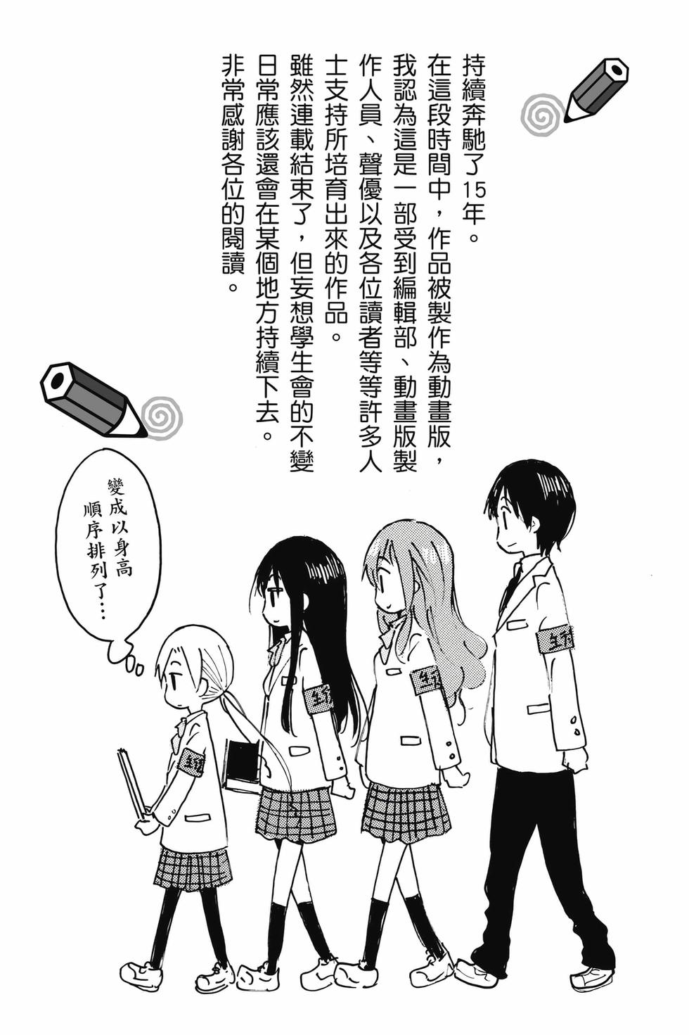 第157页