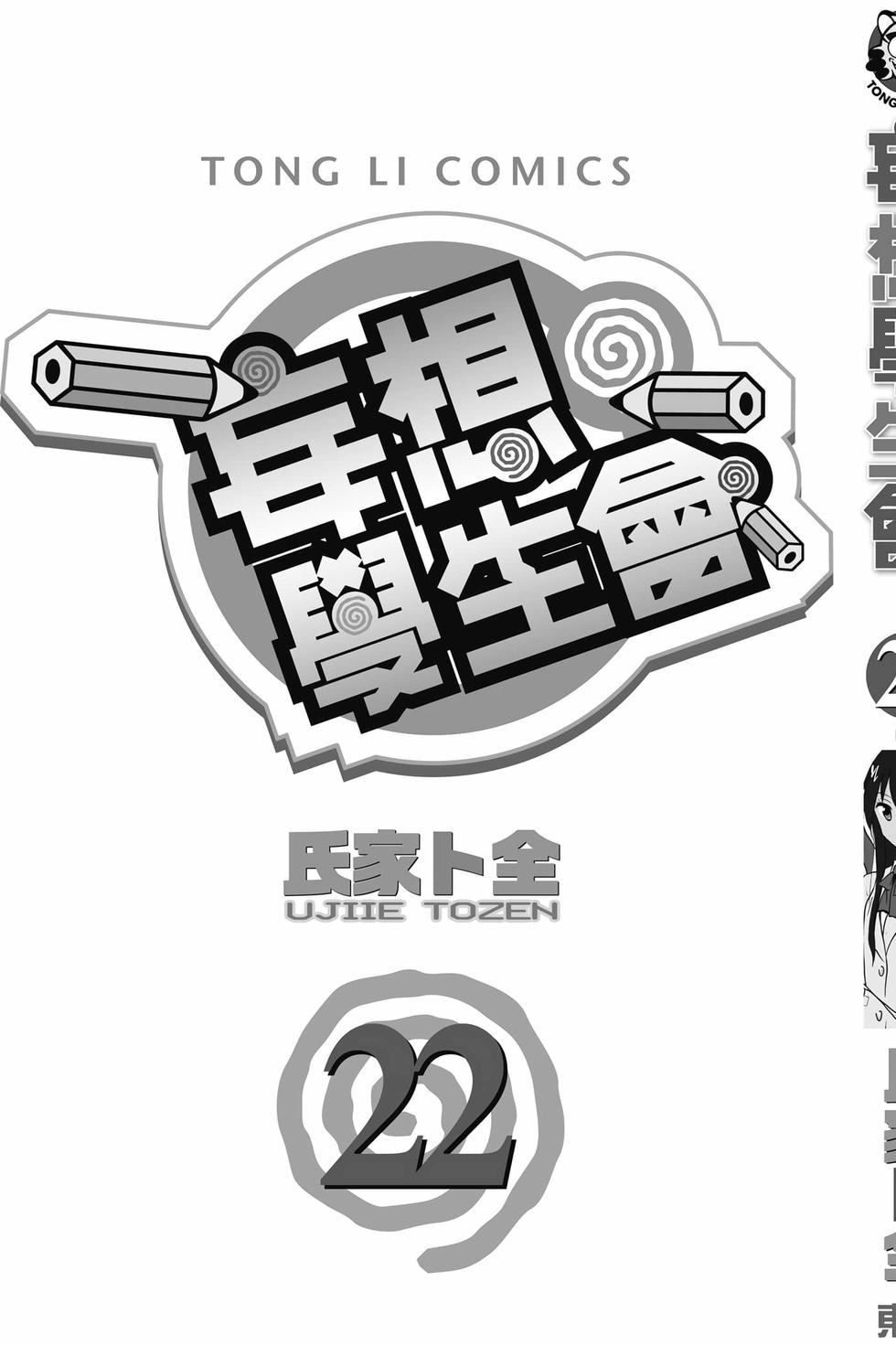 第159页