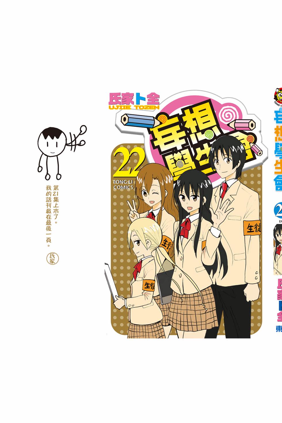第161页
