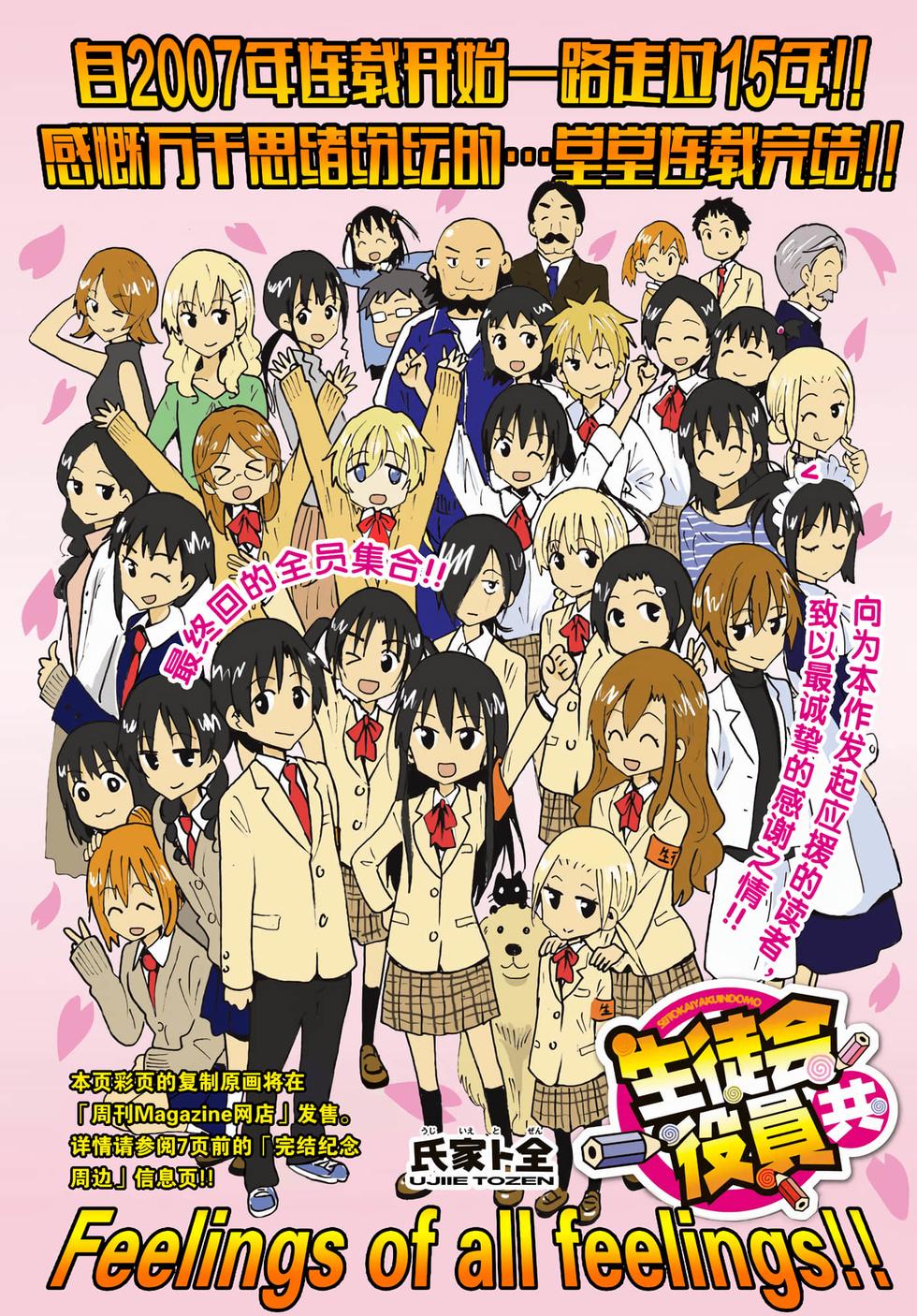 第163页
