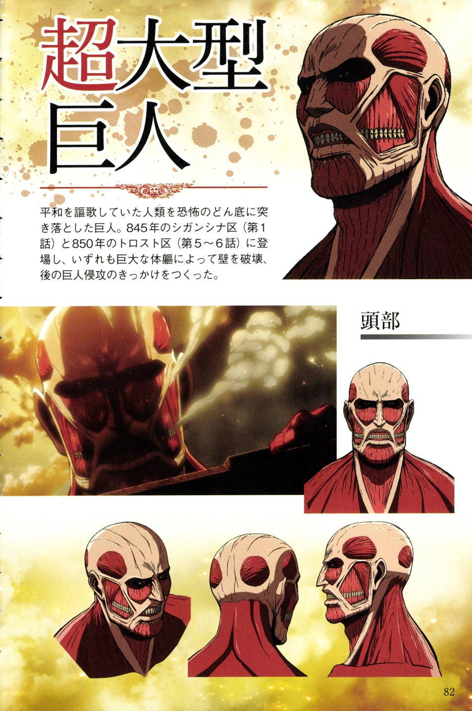 第64页