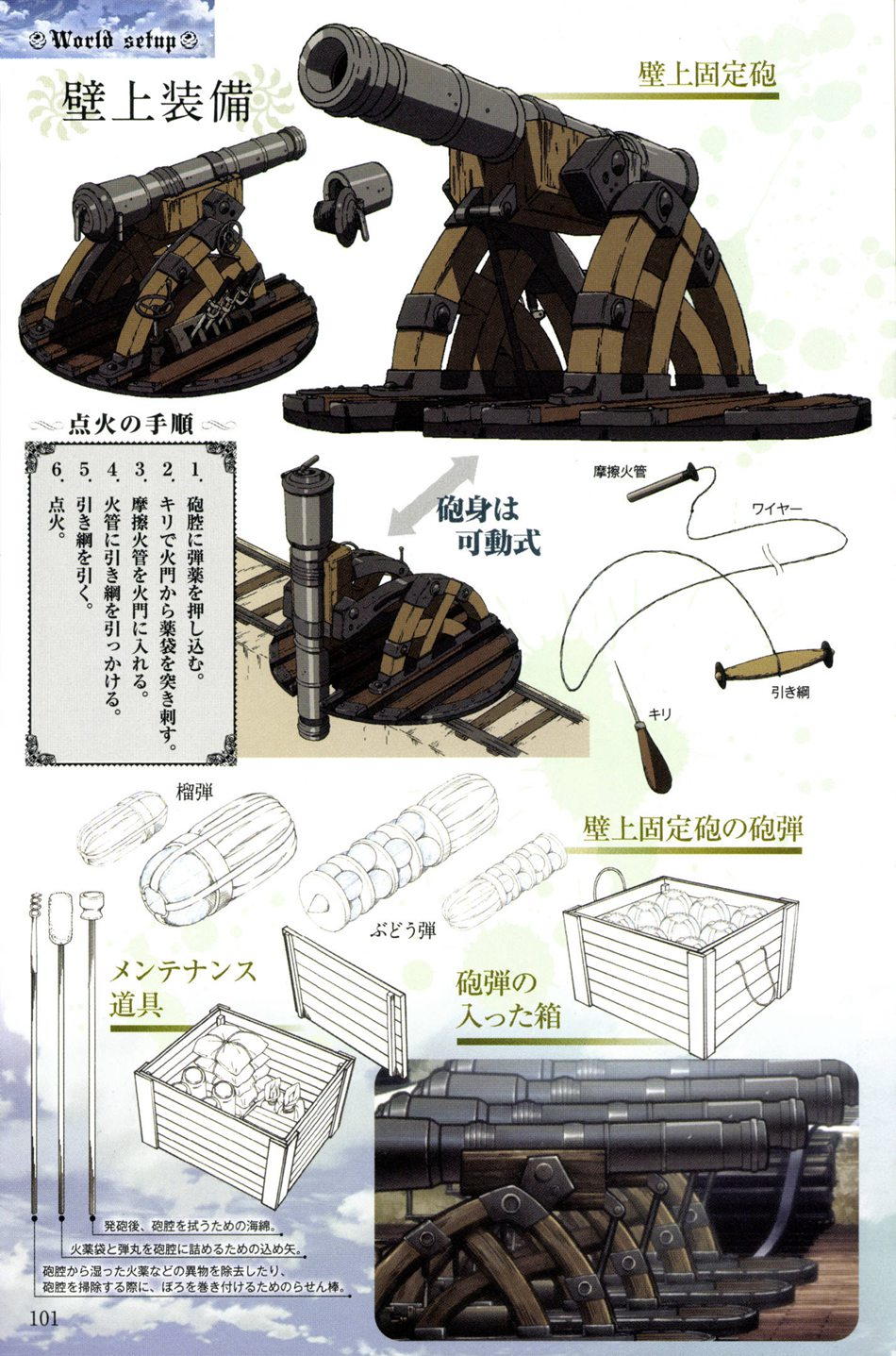 第83页