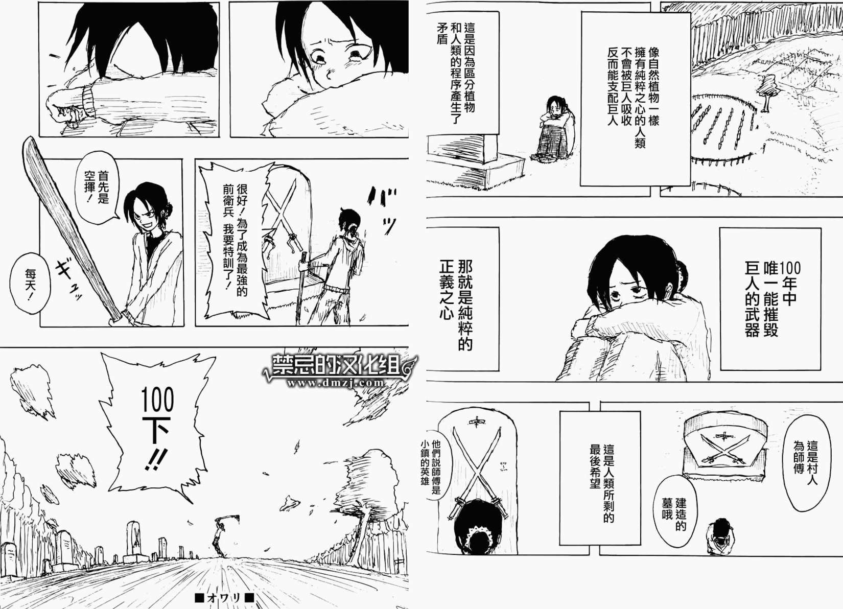 第32页