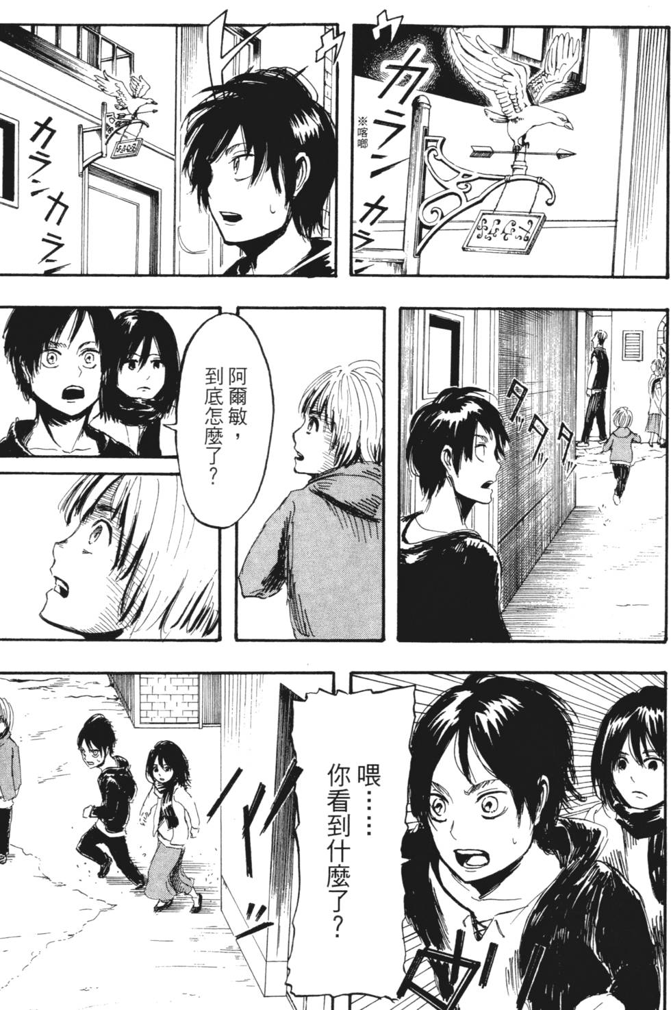第45页