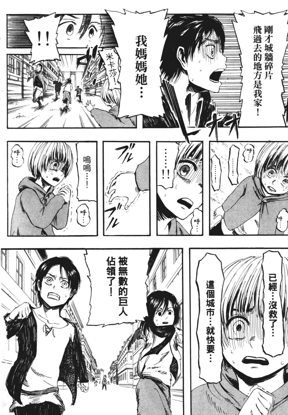 第62页