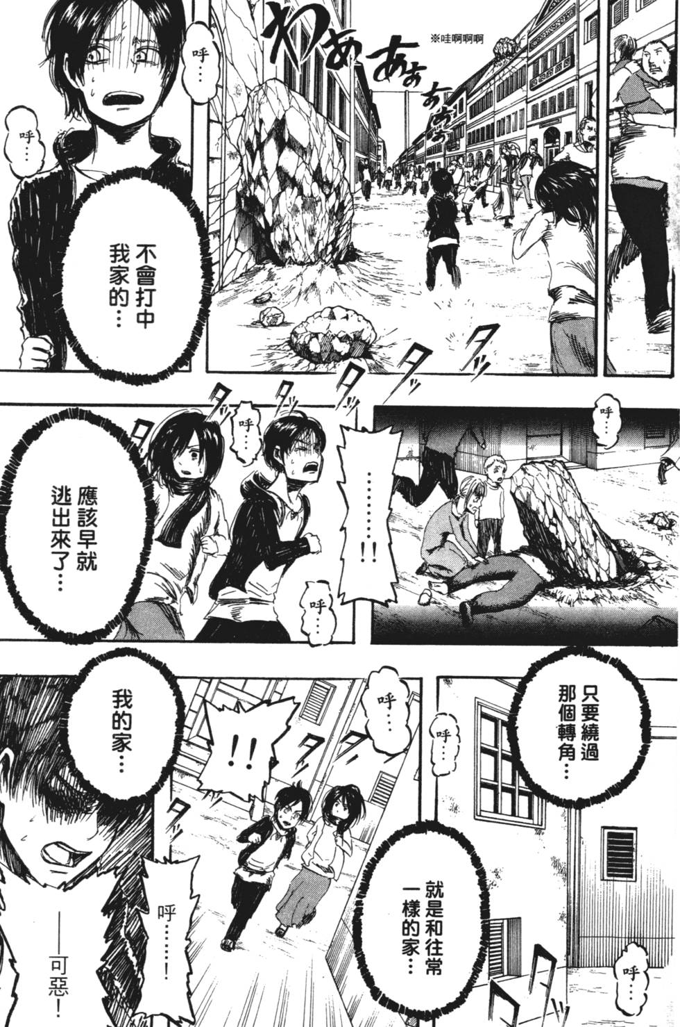 第63页