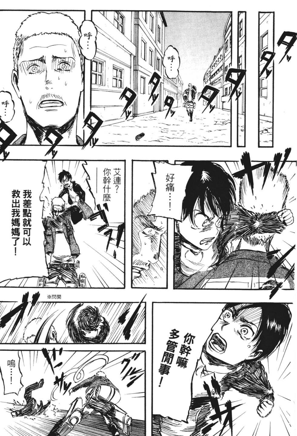 第77页
