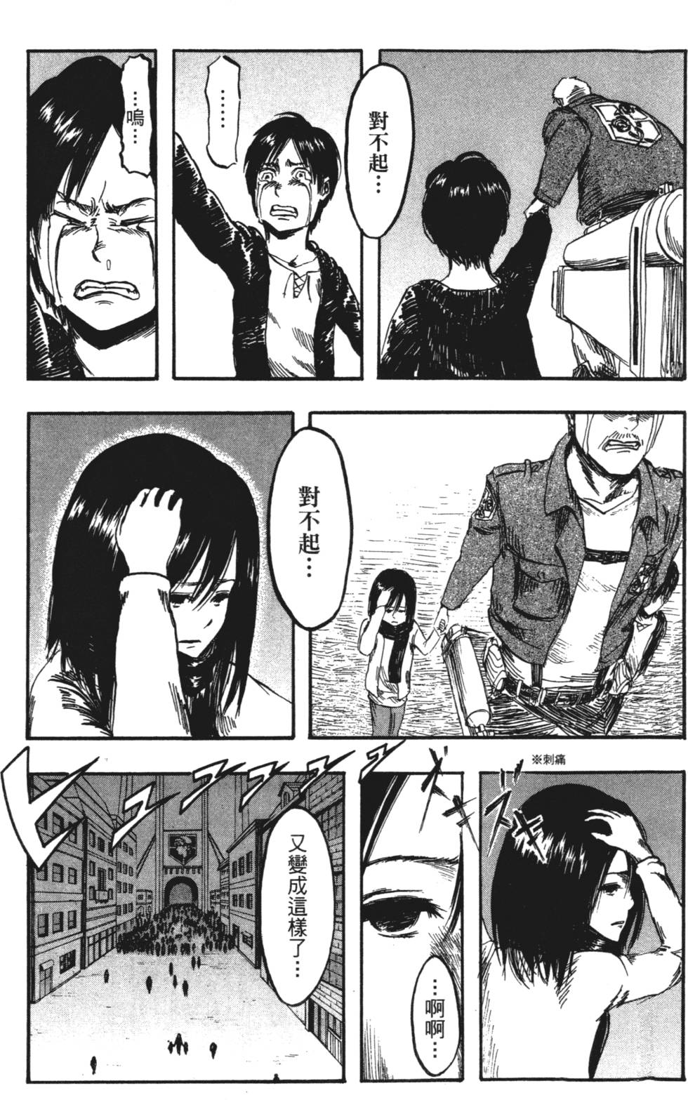 第79页