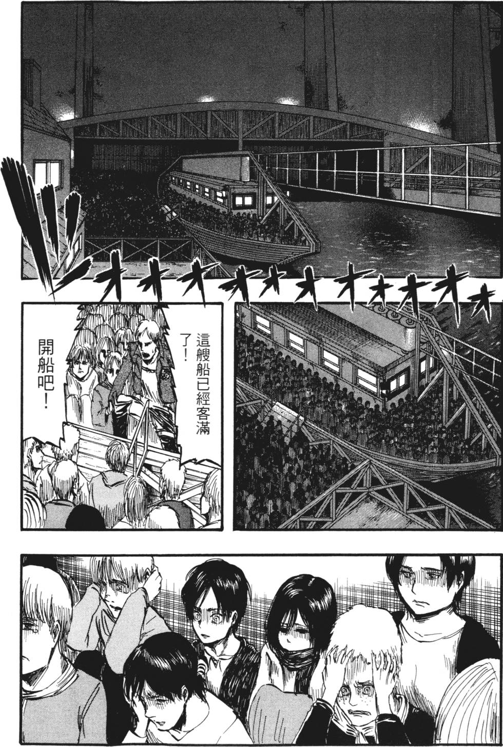 第80页