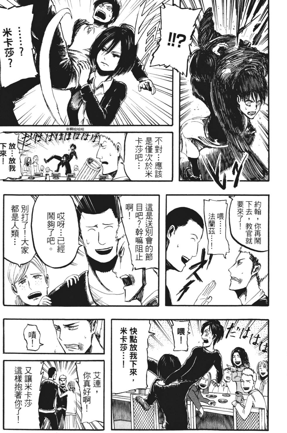 第109页