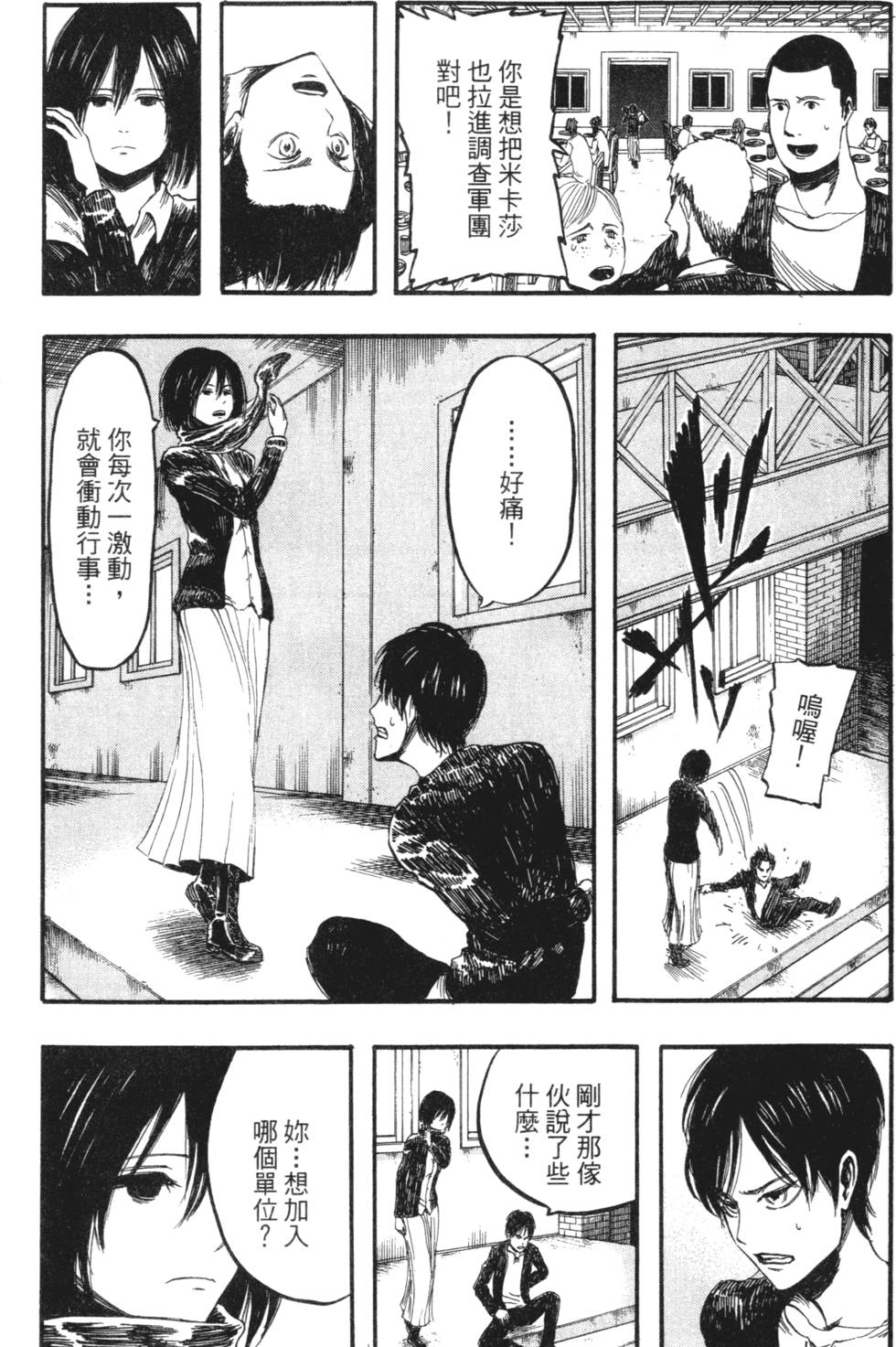 第110页