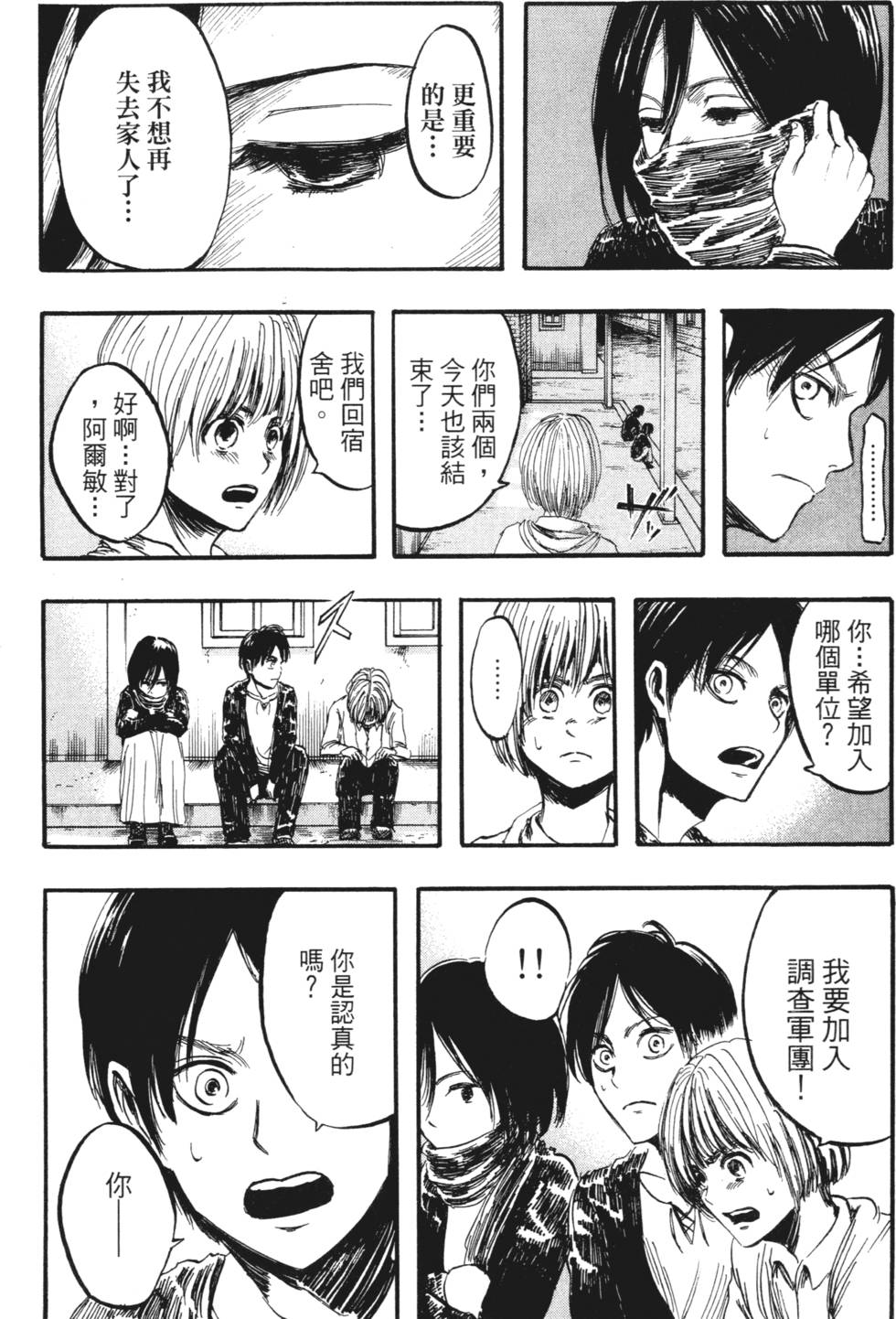 第112页