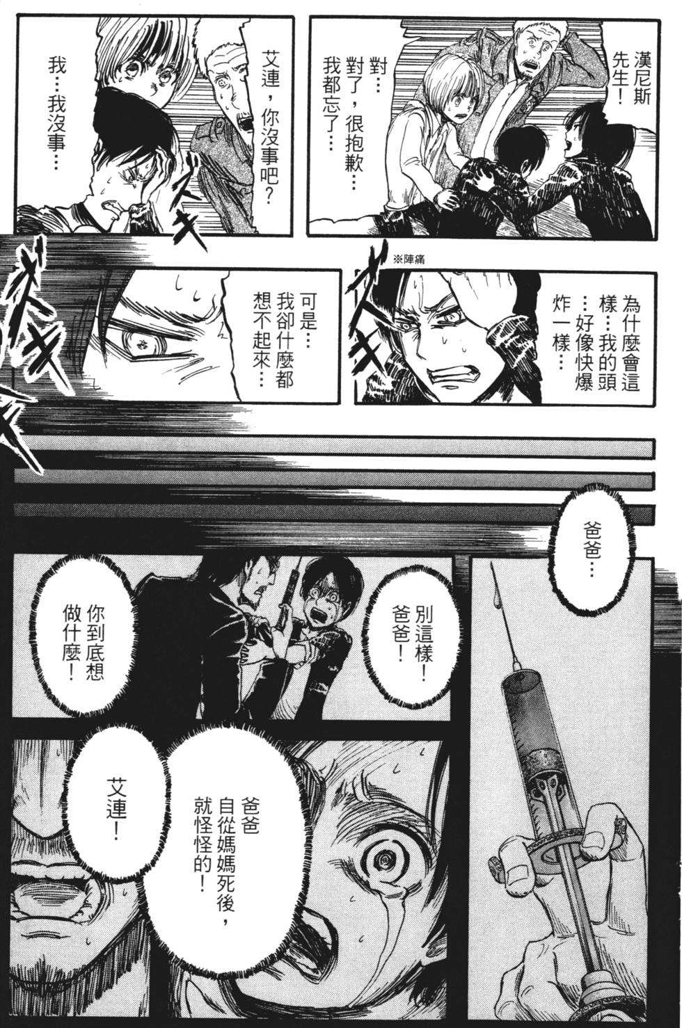 第117页