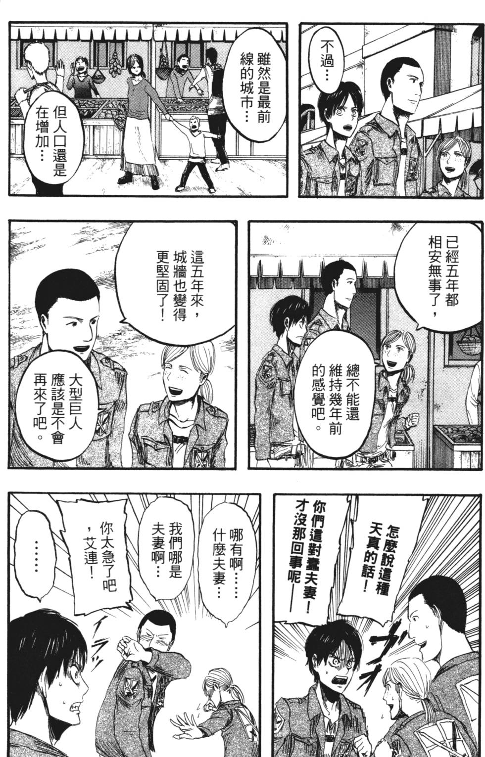 第119页