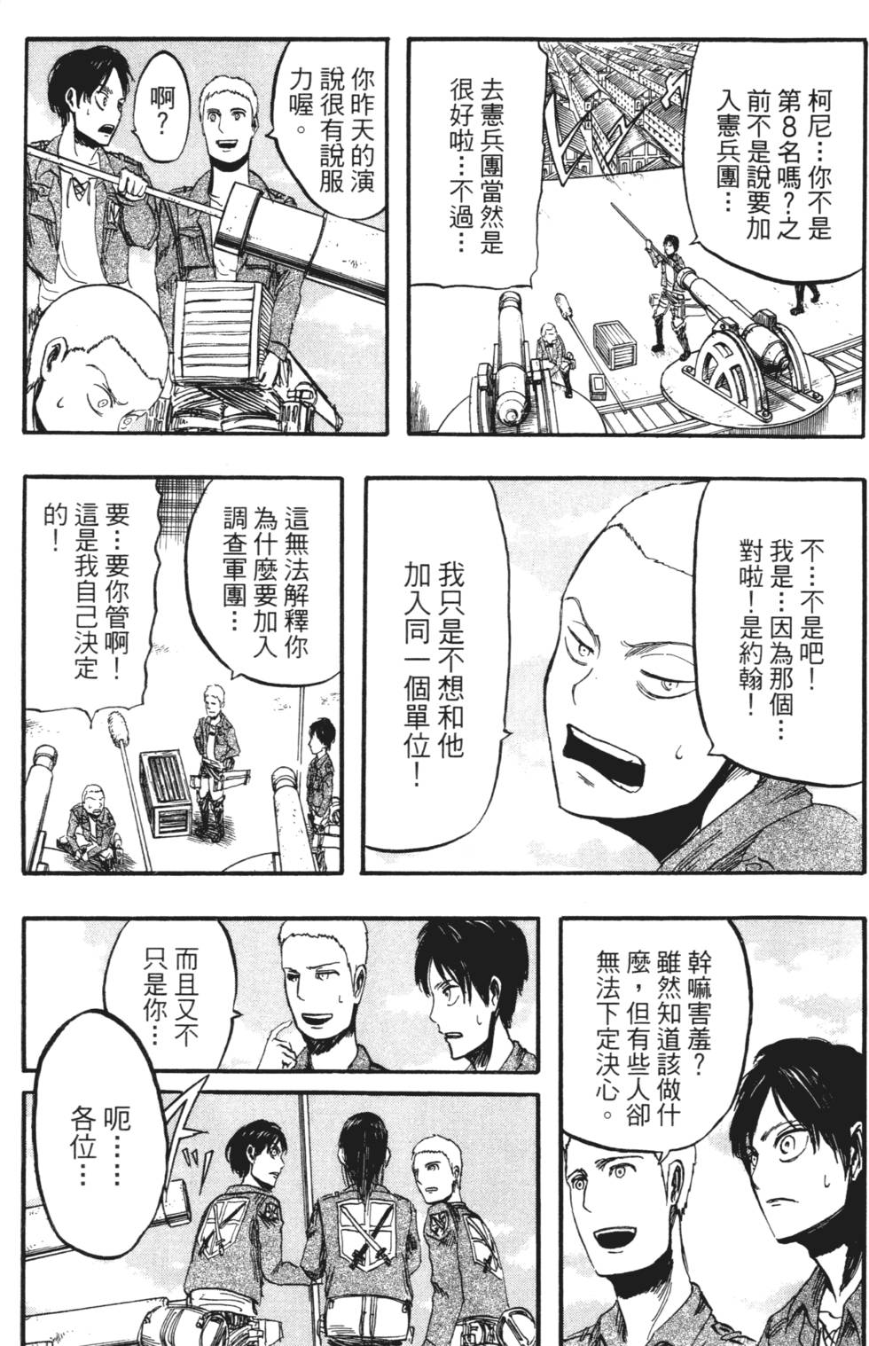 第121页