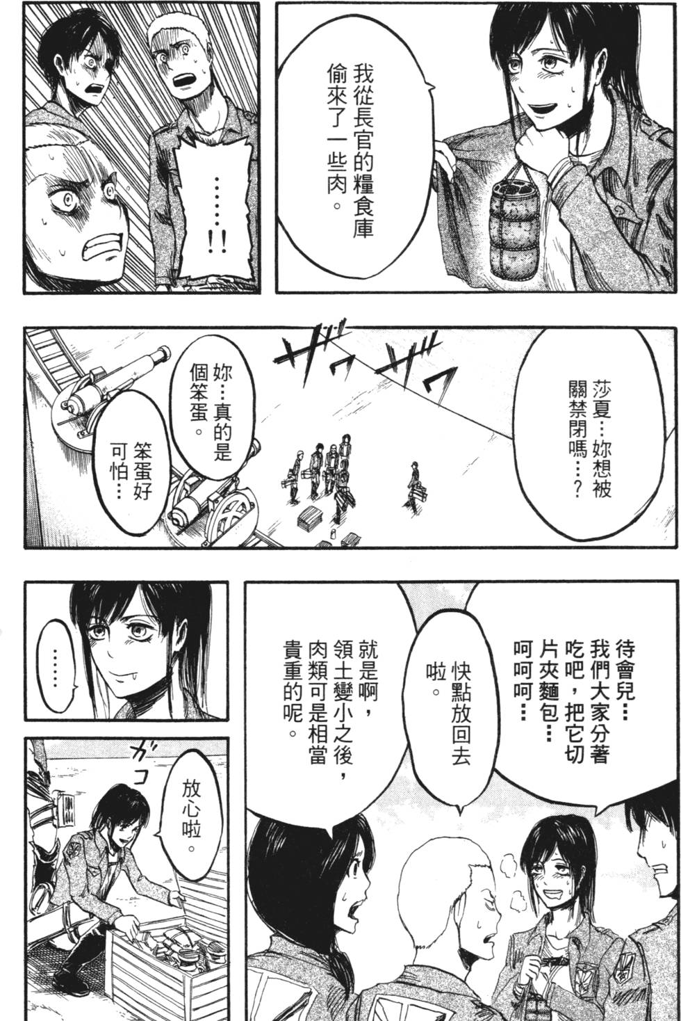 第122页