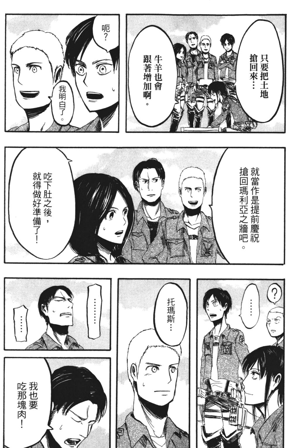 第123页