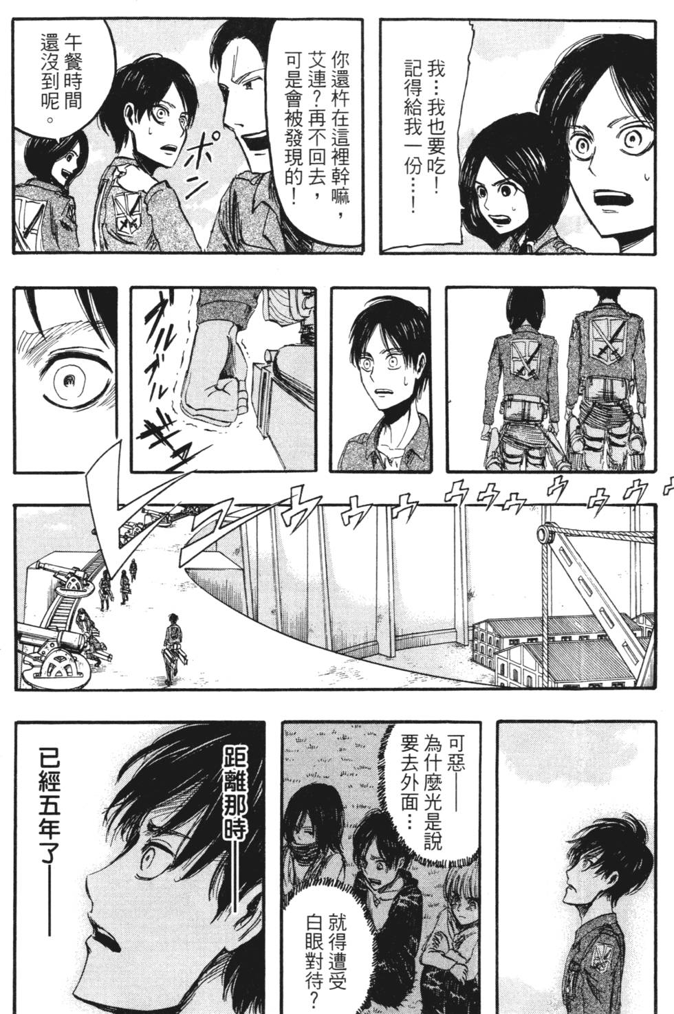 第124页