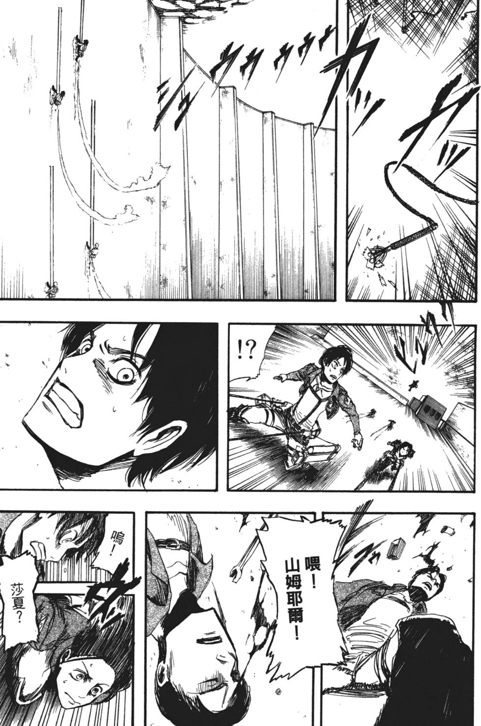 第131页