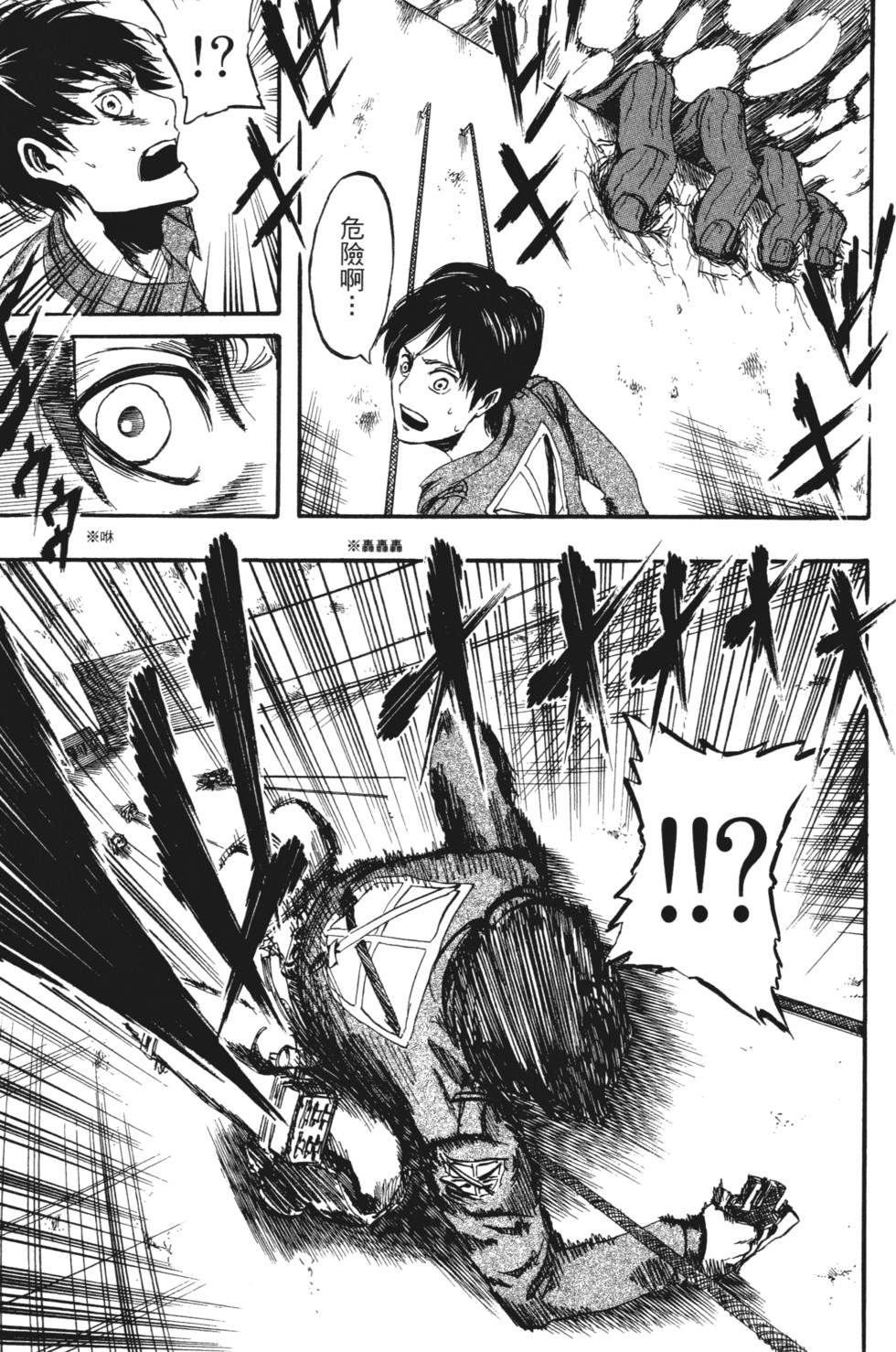 第133页