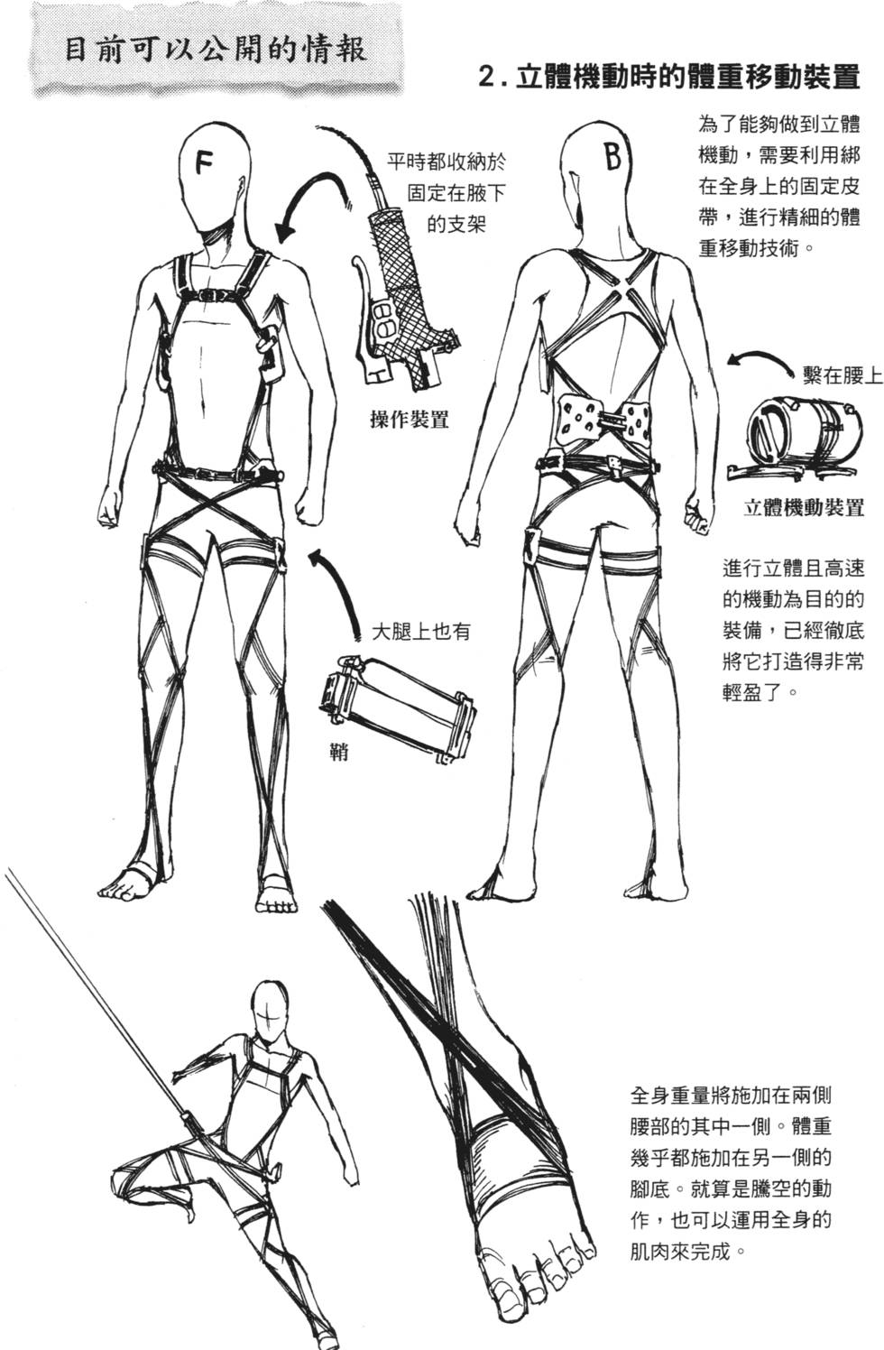 第140页