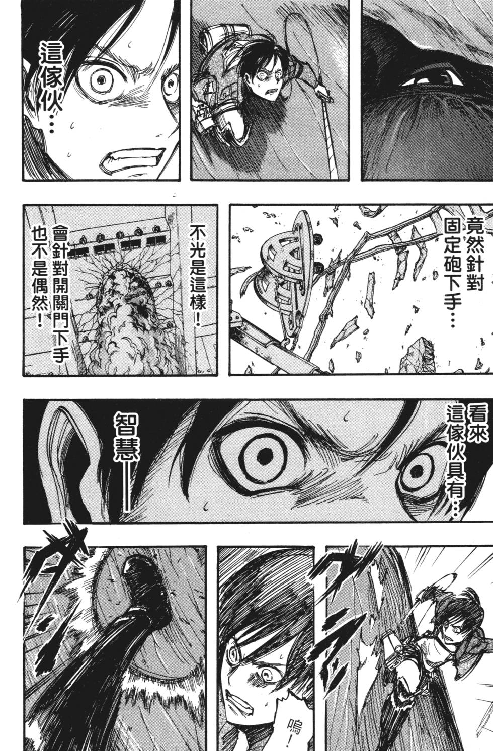 第148页