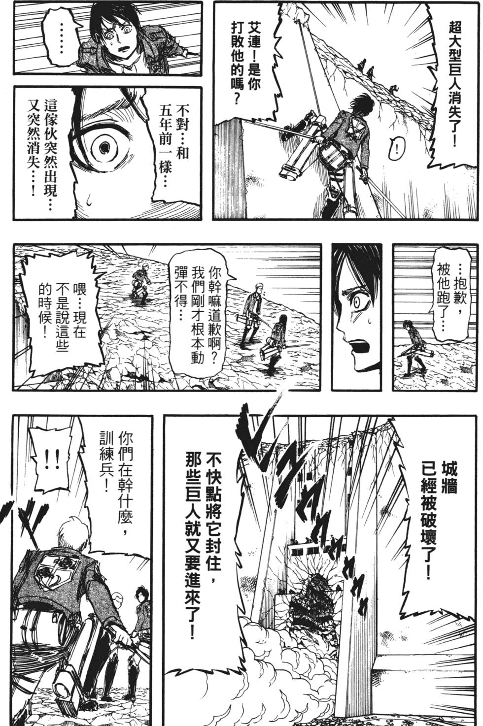 第153页
