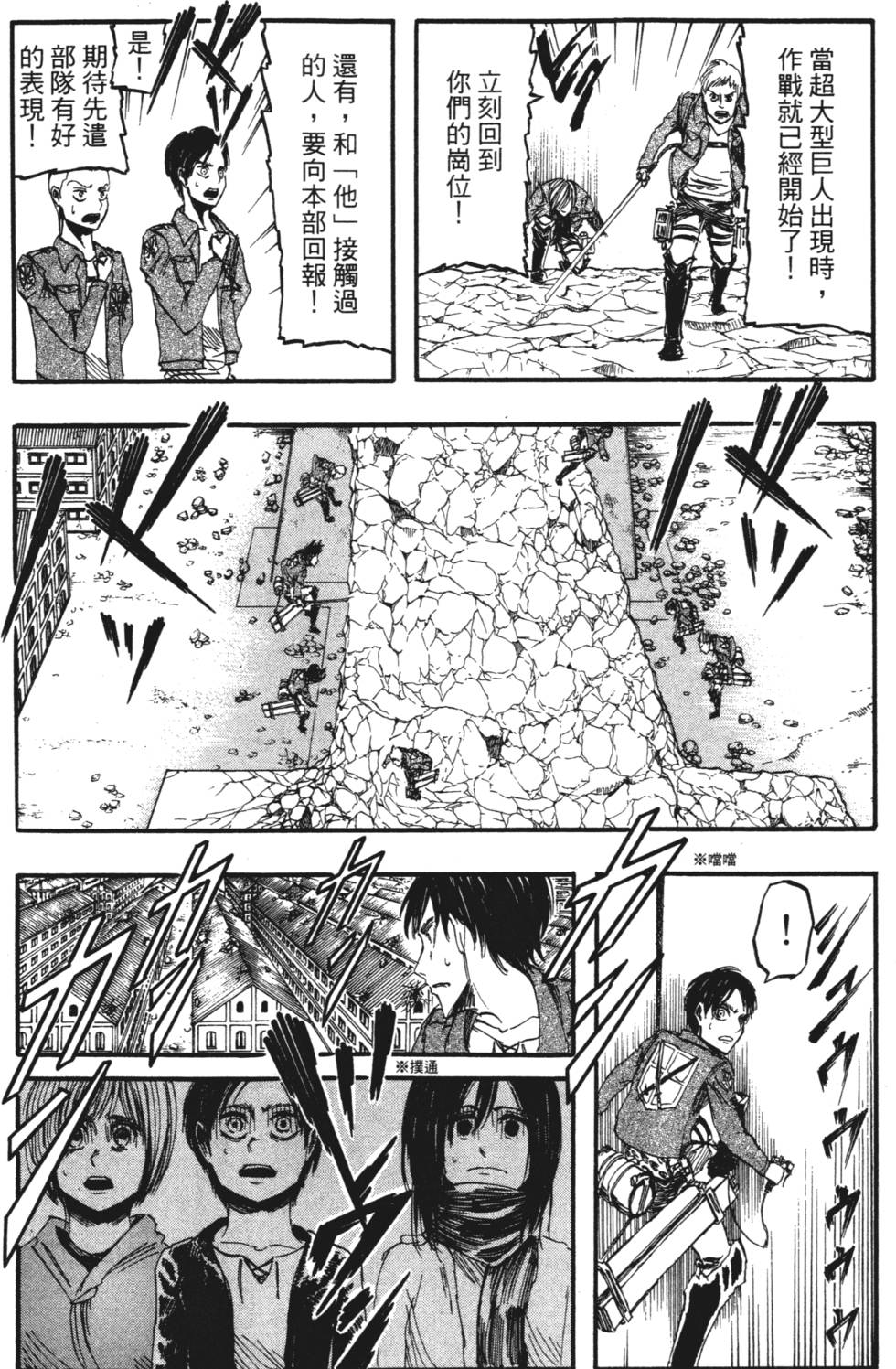第154页