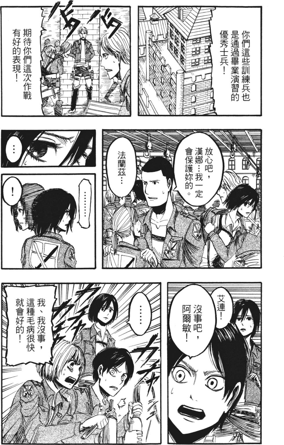 第156页