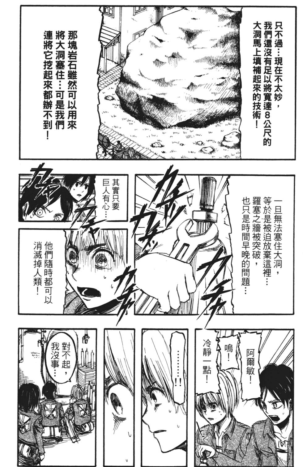 第157页