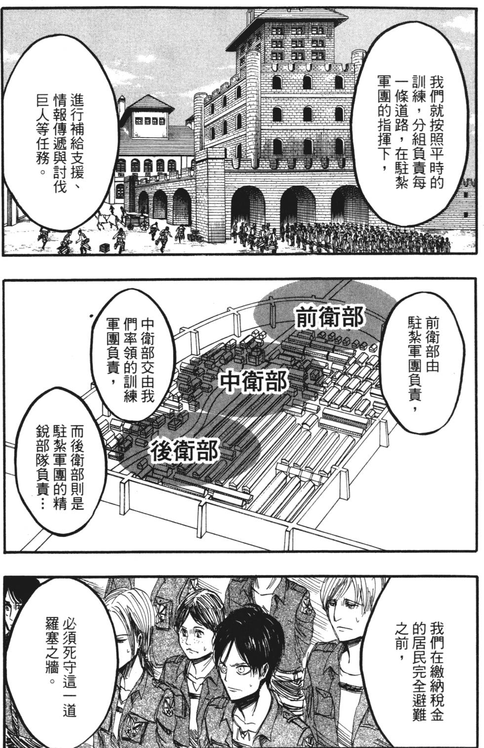 第158页