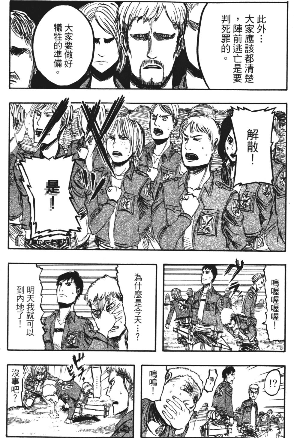 第159页